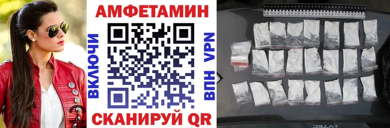 Амфетамин 98% как найти наркотики Казань