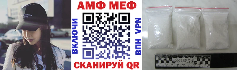 АМФЕТАМИН VHQ Казань