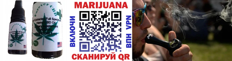 Canna-Cookies конопля Казань