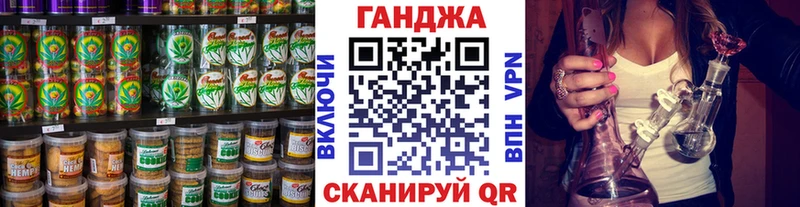 закладки  дарк нет состав  Cannafood марихуана  Казань 