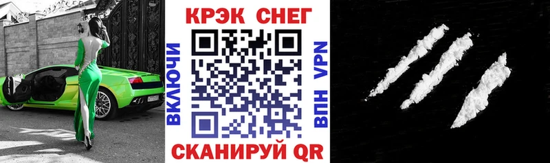 Cocaine FishScale  OMG зеркало  Казань  цена наркотик 