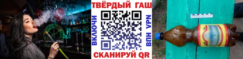 ГАШ Ice-O-Lator  Казань 