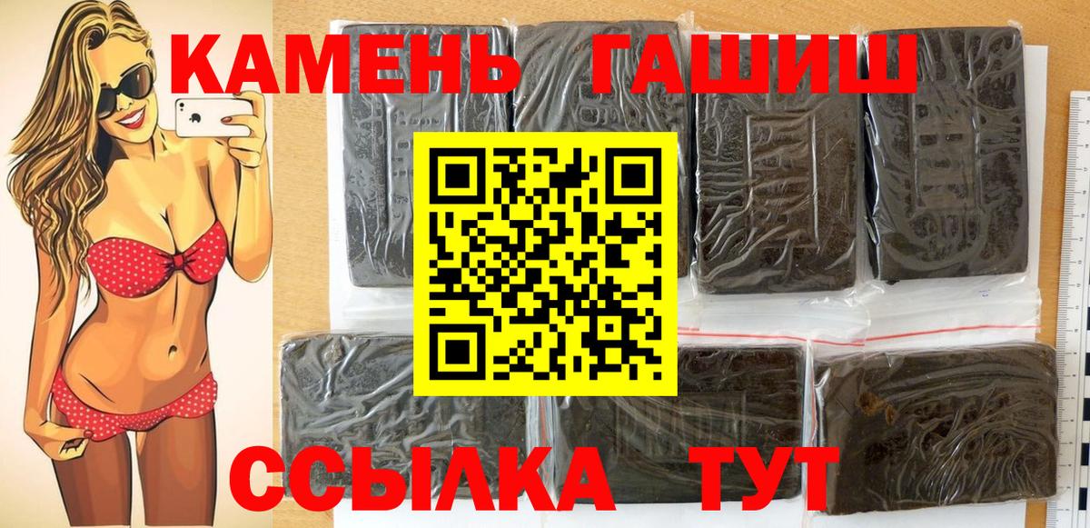 ГАШ ice o lator  Вход с VPN  Гашиш Ice-O-Lator  Казань 