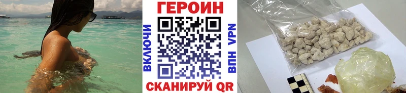 ГЕРОИН белый  дарнет шоп  Казань 