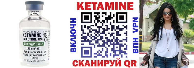 КЕТАМИН ketamine  Казань 