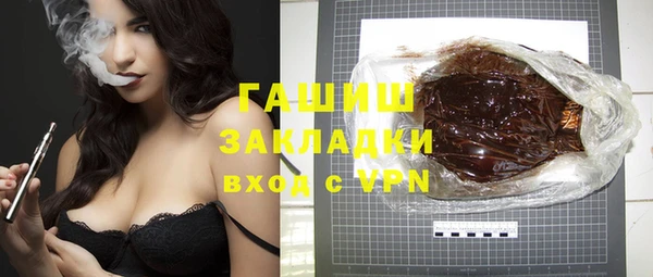 меф VHQ Осинники