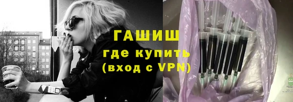 мет Осташков
