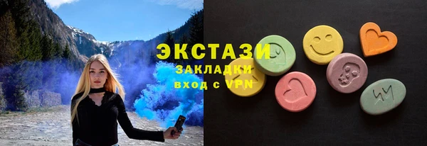 меф VHQ Осинники