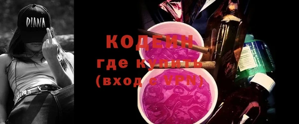 мет Осташков