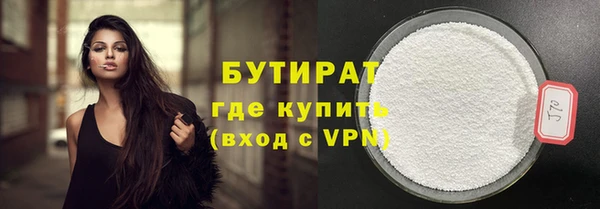 меф VHQ Осинники
