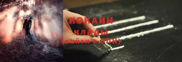 меф VHQ Осинники