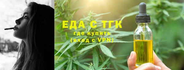 меф VHQ Осинники