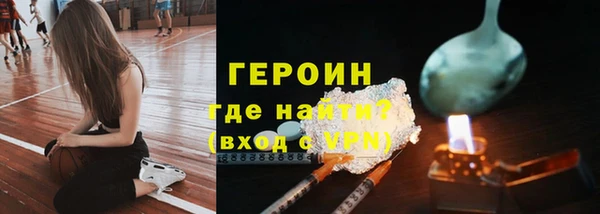 меф VHQ Осинники