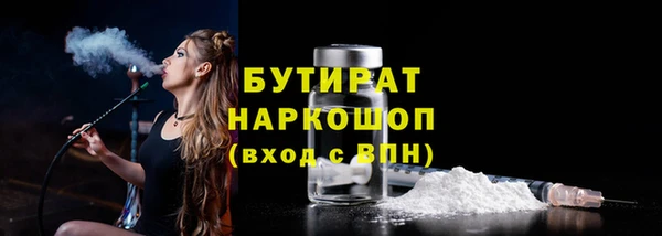 меф VHQ Осинники