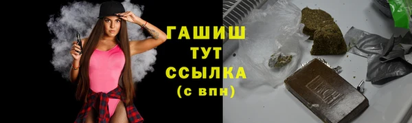 меф VHQ Осинники