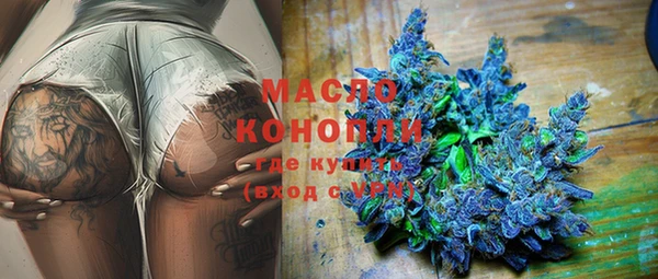 мет Осташков
