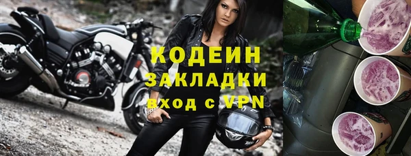меф VHQ Осинники