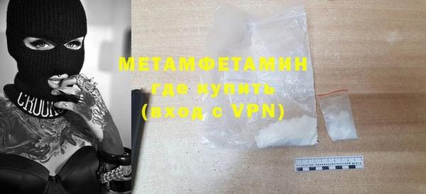 меф VHQ Осинники