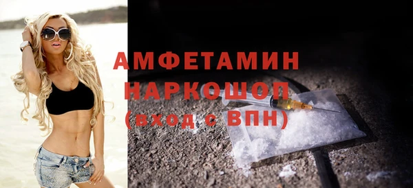 меф VHQ Осинники