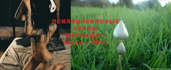 меф VHQ Осинники
