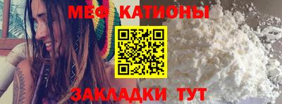 мет Краснодар