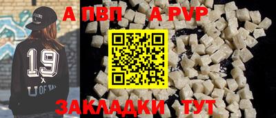 jwh Краснокаменск