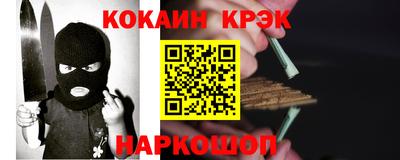 мет Краснодар
