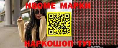 мет Краснодар