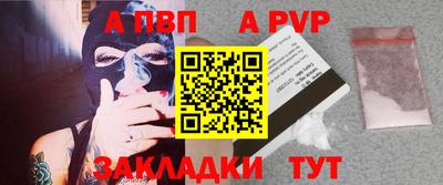 мет Краснодар