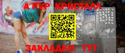 меф Краснознаменск