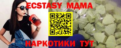 каннабис Кунгур