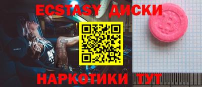 альфа пвп Сосновый Бор