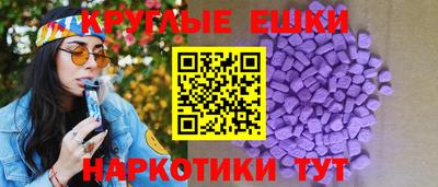 меф Краснознаменск