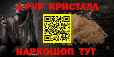 меф Краснознаменск