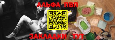 меф Краснознаменск