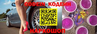 меф Краснознаменск
