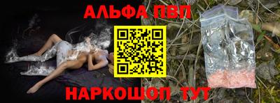 jwh Краснокаменск