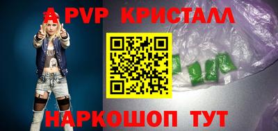 jwh Краснокаменск