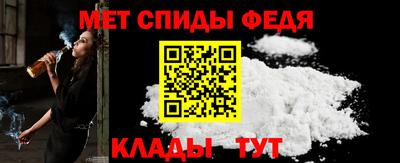 мет Краснодар