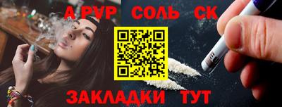 мет Краснодар