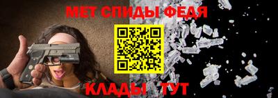 jwh Краснокаменск