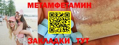 меф Краснознаменск