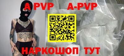 трава Сочи
