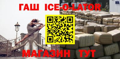 мет Краснодар