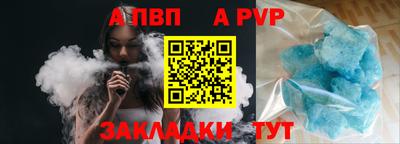 мет Краснодар