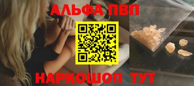 мет Краснодар