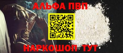 jwh Краснокаменск