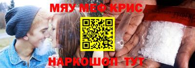 меф Краснознаменск