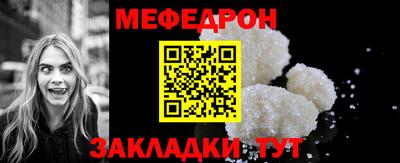 мет Краснодар