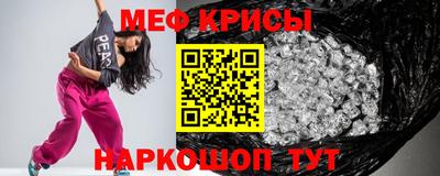 jwh Краснокаменск